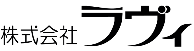株式会社ラヴィロゴマーク